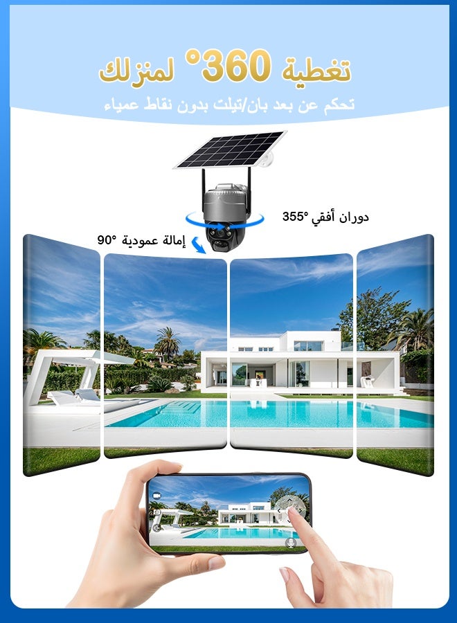 v380 Solar 4G Dual-Lens PTZ Security Camera, 365-Day Power, PIR Human Detection & Alarm, Outdoor IP65 Surveillance Camera for Farms, Streets, and Villas - Image 5